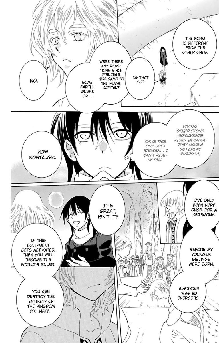 Soredemo Sekai Wa UtsukushII 119 4