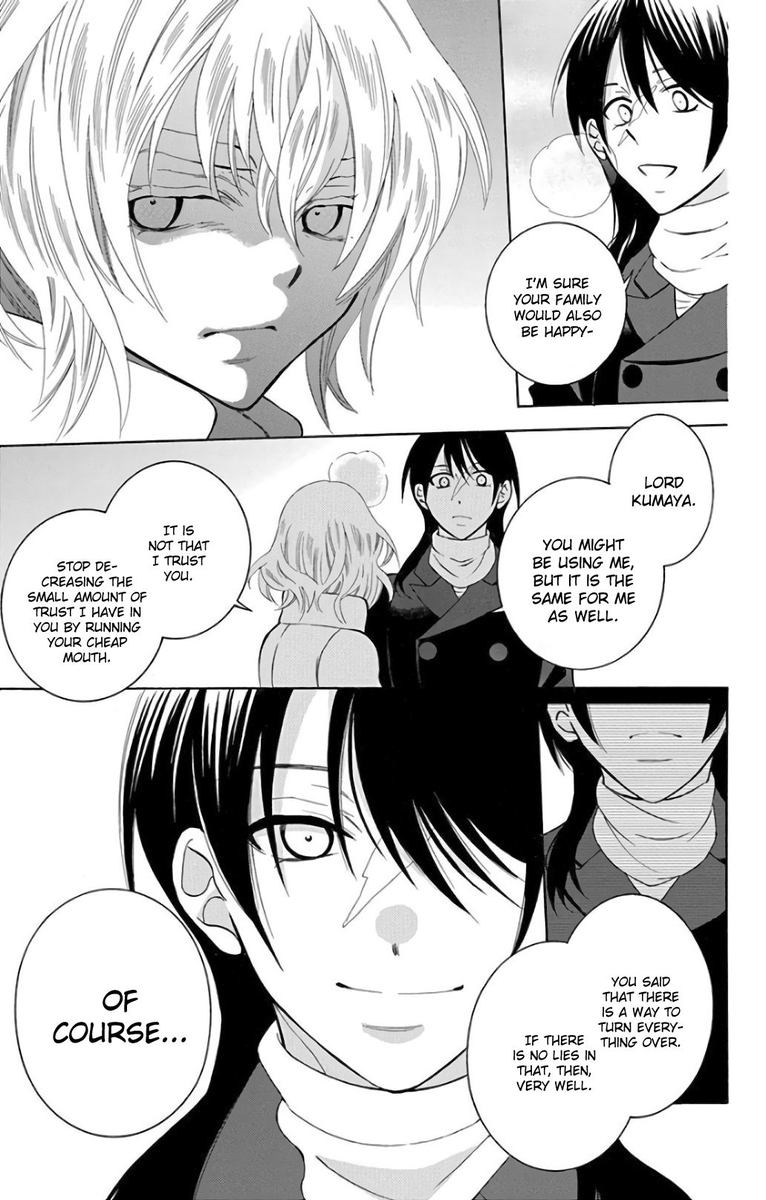 Soredemo Sekai Wa UtsukushII 119 5