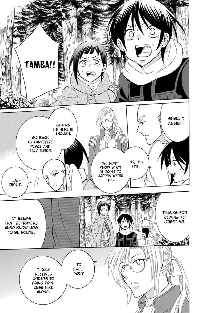 Soredemo Sekai Wa UtsukushII 119 7
