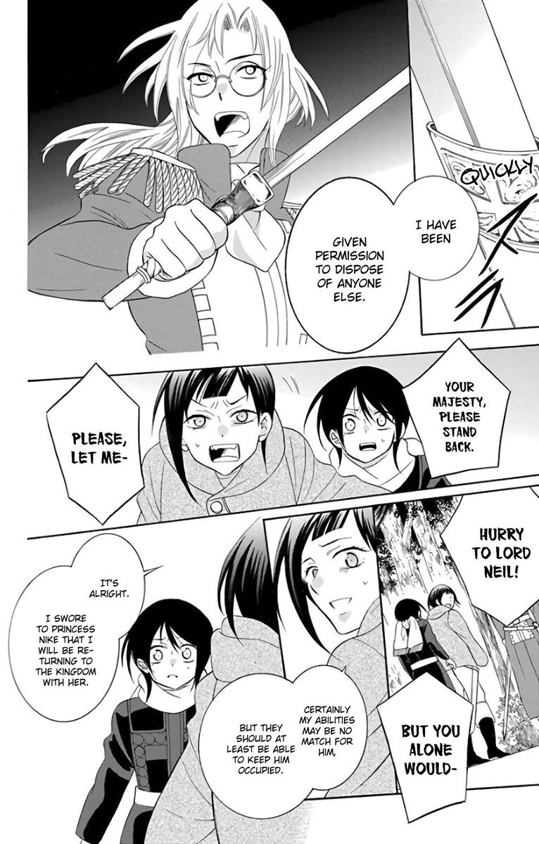 Soredemo Sekai Wa UtsukushII 119 8