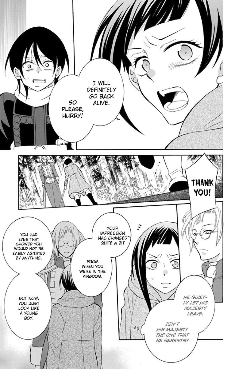 Soredemo Sekai Wa UtsukushII 119 9