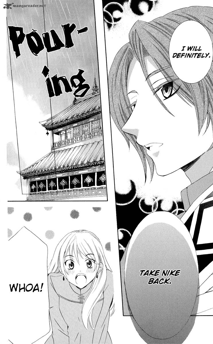 Soredemo Sekai Wa UtsukushII 12 17