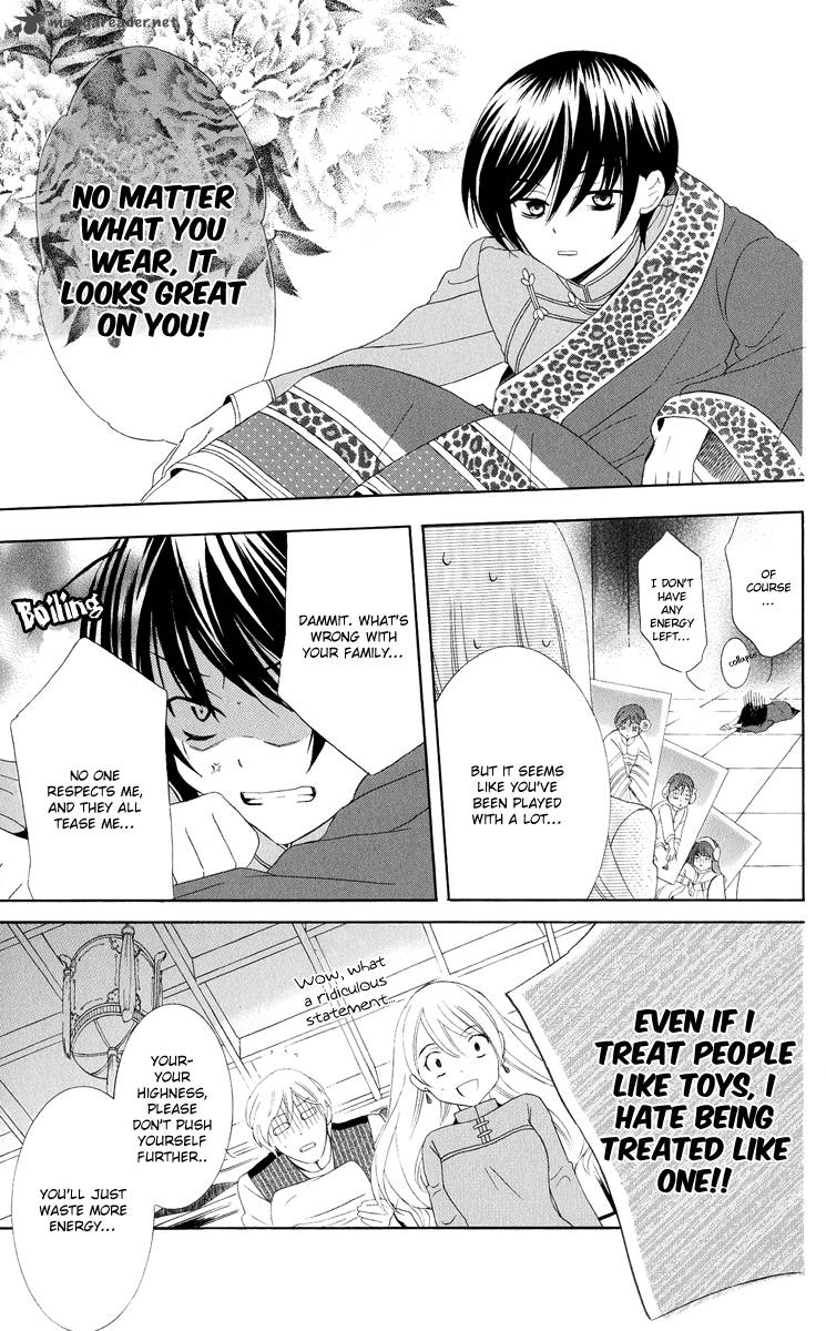 Soredemo Sekai Wa UtsukushII 12 18