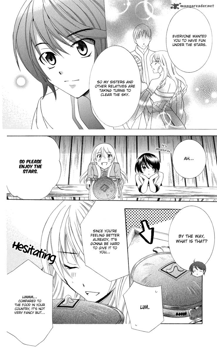 Soredemo Sekai Wa UtsukushII 12 23