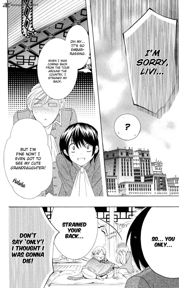 Soredemo Sekai Wa UtsukushII 12 9
