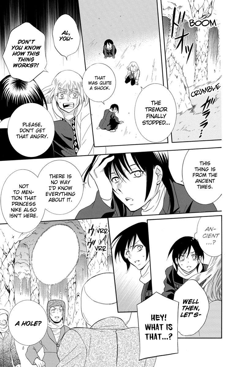 Soredemo Sekai Wa UtsukushII 120 11