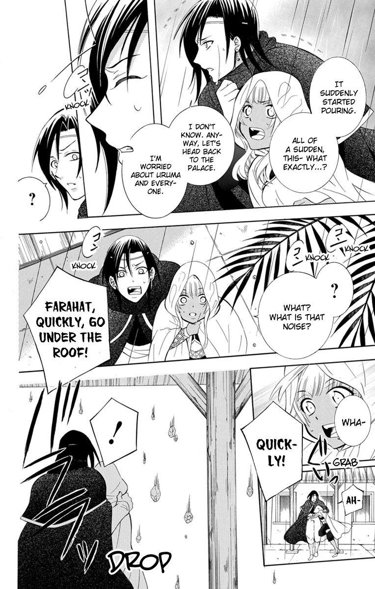 Soredemo Sekai Wa UtsukushII 120 16