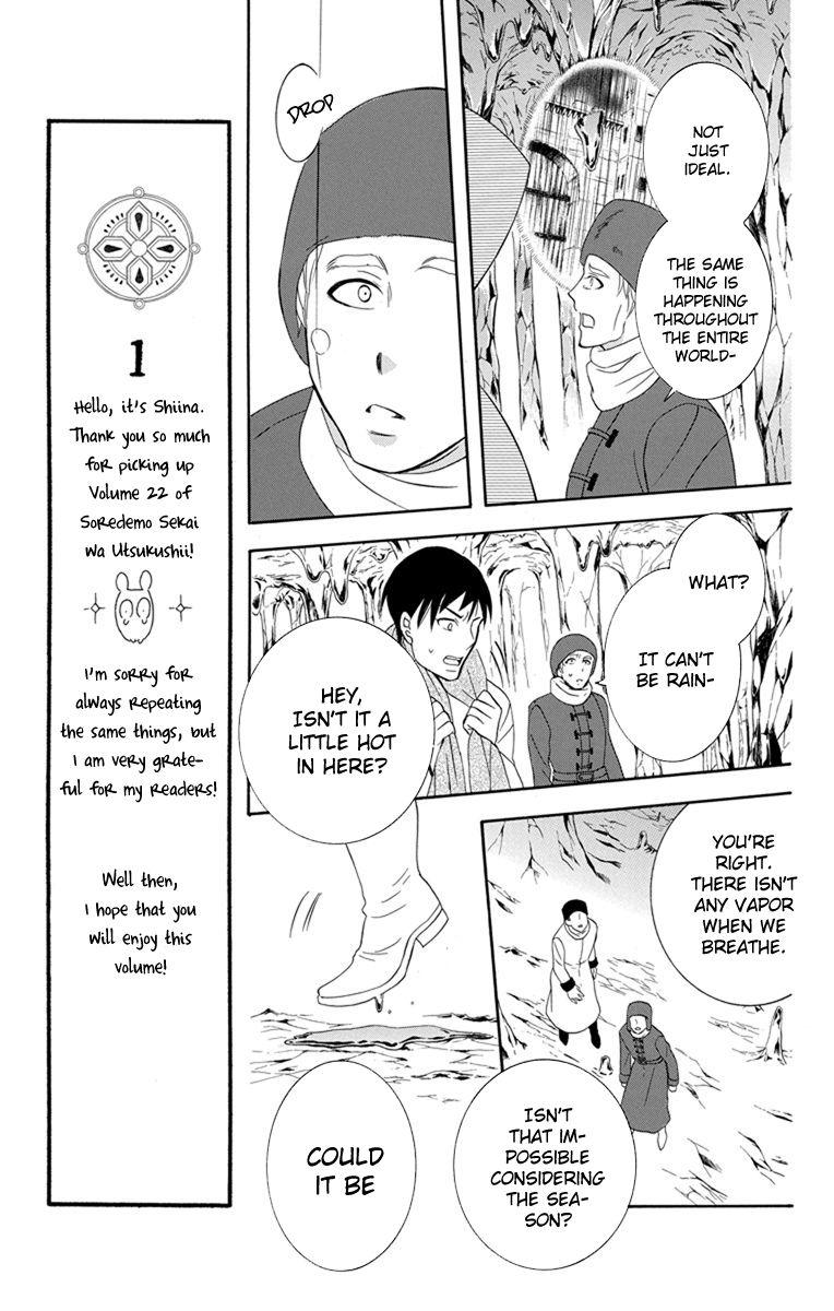 Soredemo Sekai Wa UtsukushII 120 22