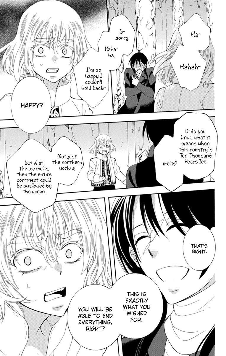 Soredemo Sekai Wa UtsukushII 120 24