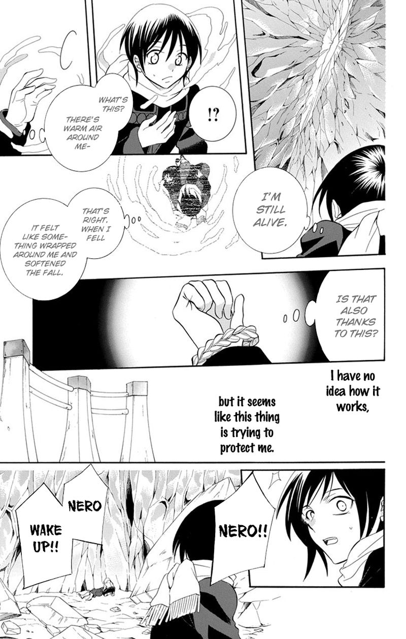 Soredemo Sekai Wa UtsukushII 121 13