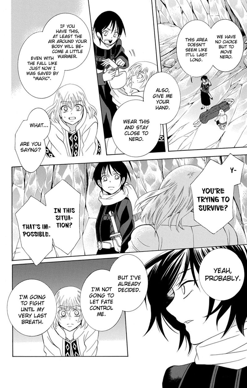 Soredemo Sekai Wa UtsukushII 121 18