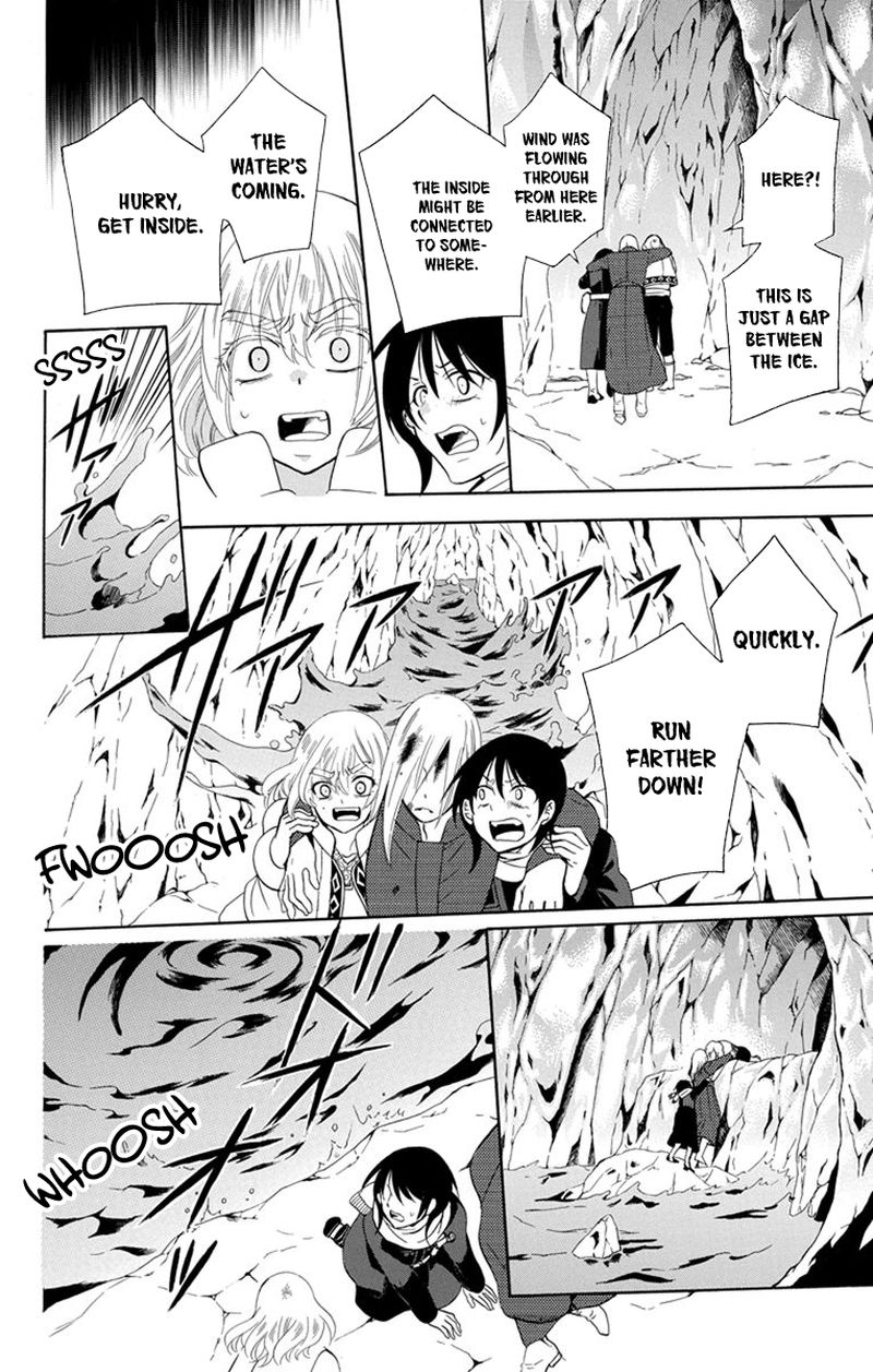 Soredemo Sekai Wa UtsukushII 121 22