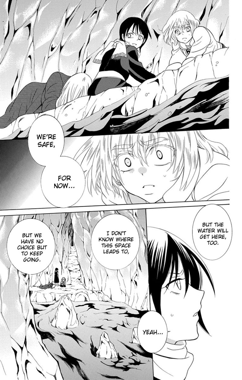 Soredemo Sekai Wa UtsukushII 121 23