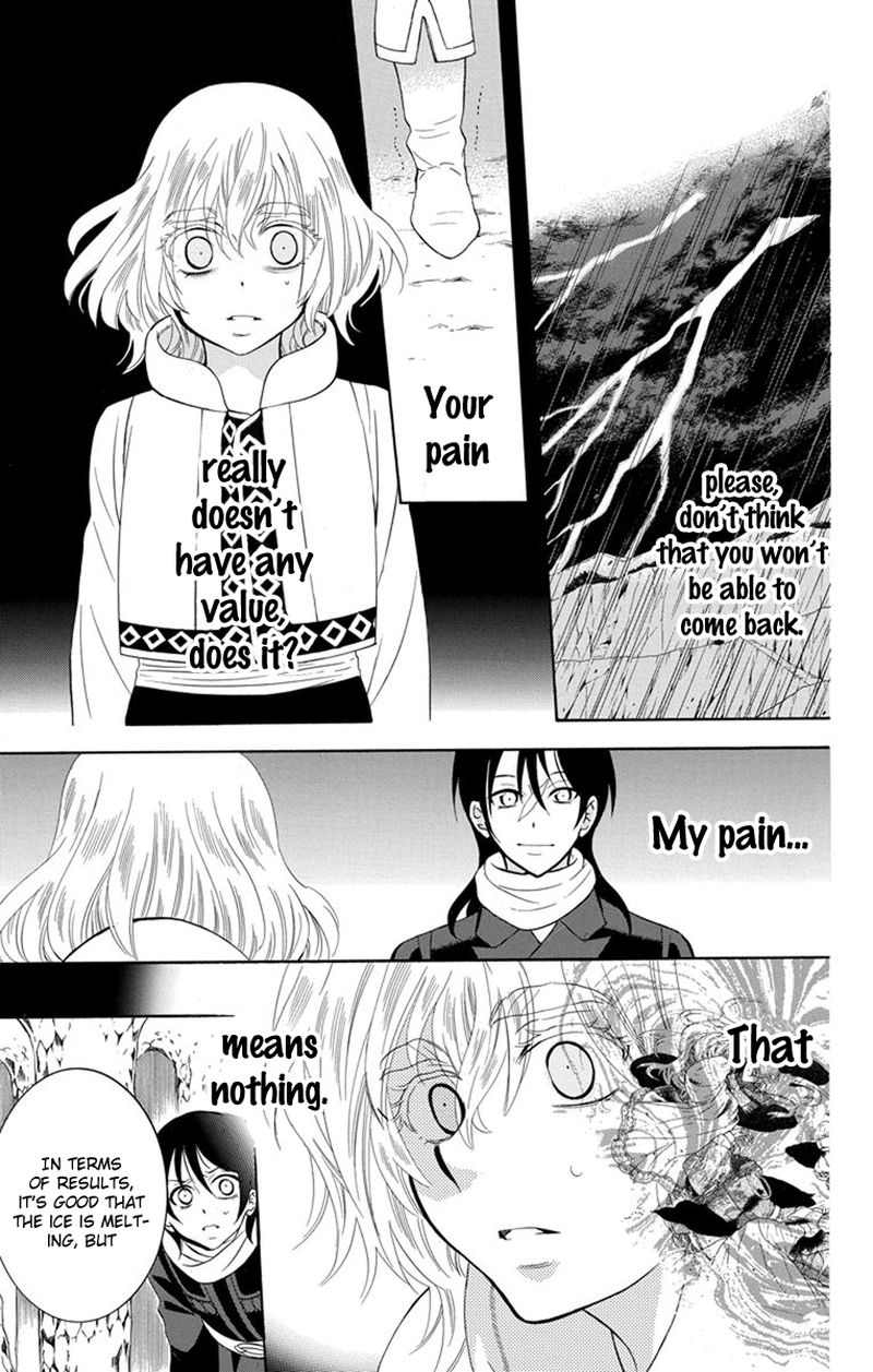 Soredemo Sekai Wa UtsukushII 121 7