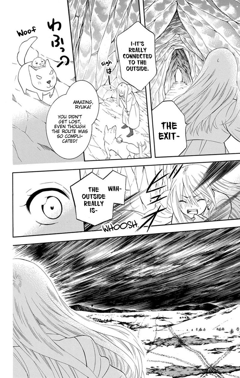 Soredemo Sekai Wa UtsukushII 122 25