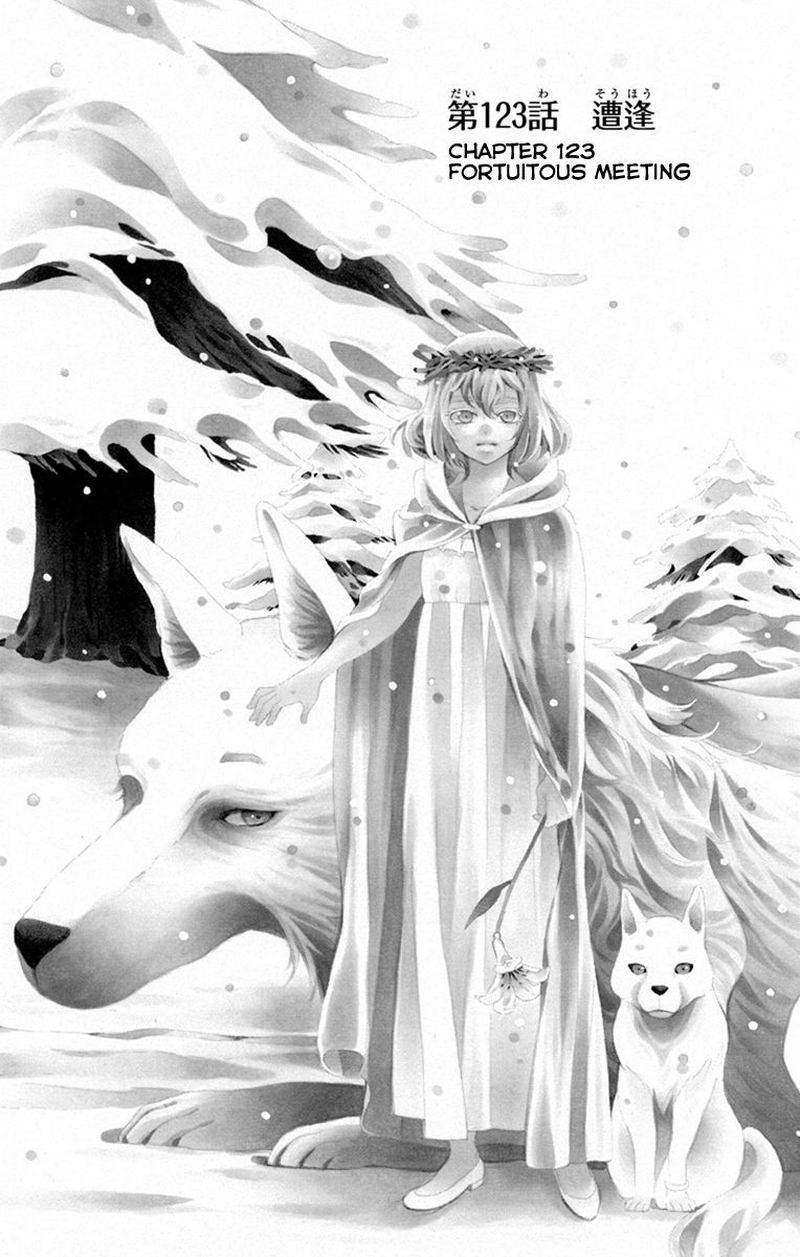 Soredemo Sekai Wa UtsukushII 123 1