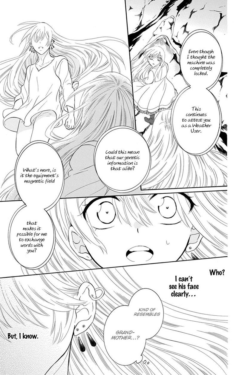 Soredemo Sekai Wa UtsukushII 123 11