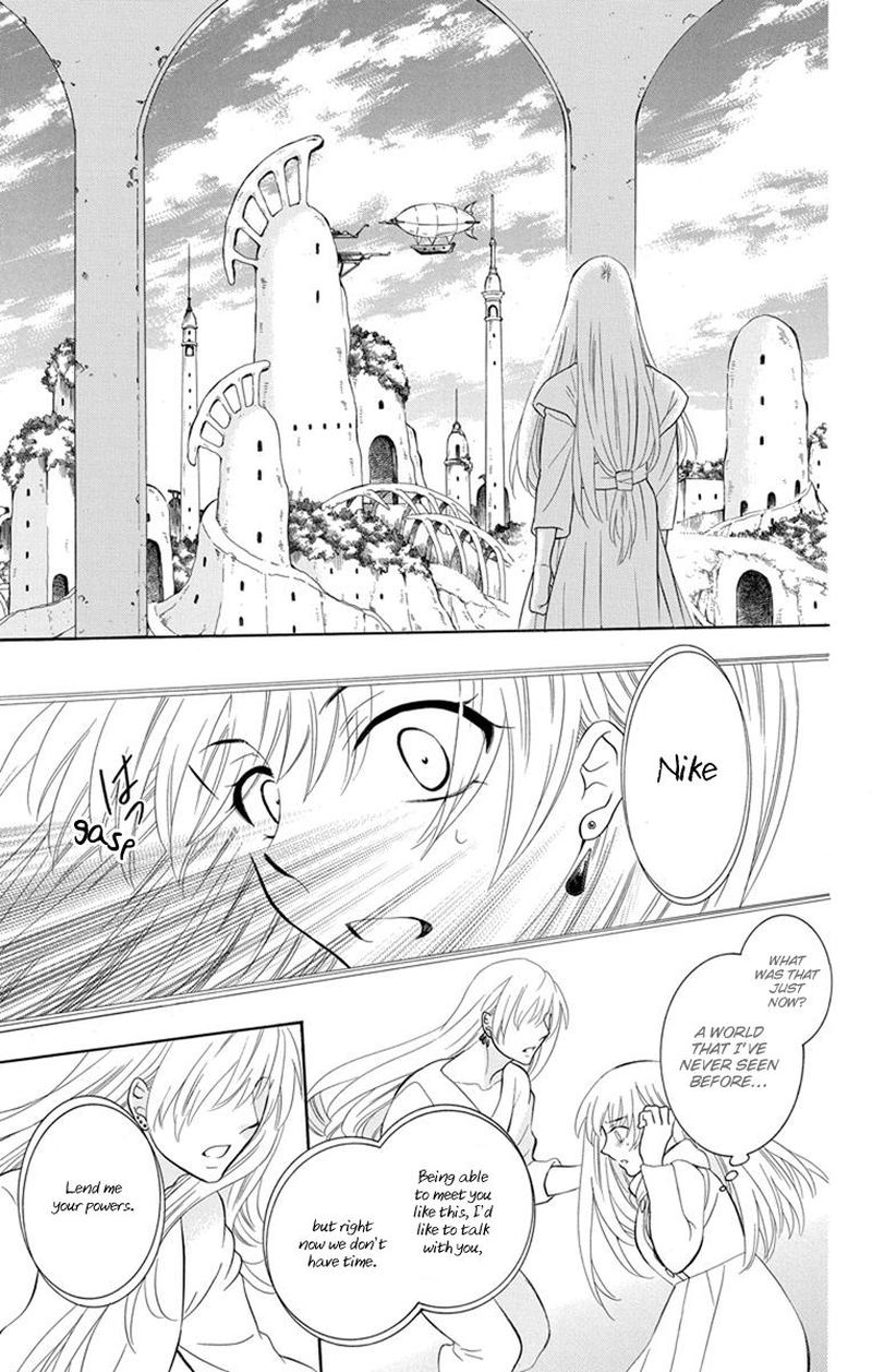 Soredemo Sekai Wa UtsukushII 123 13