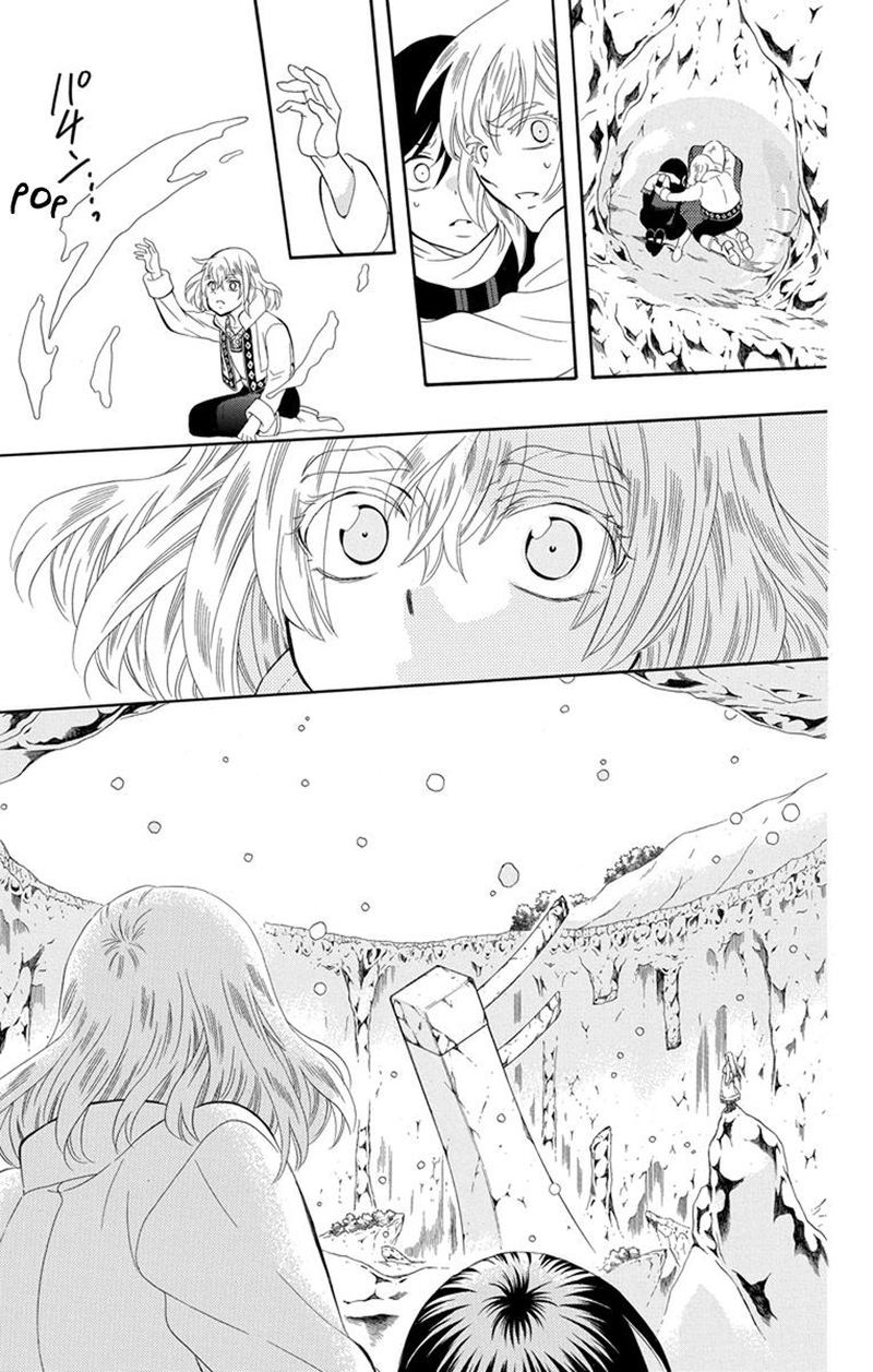 Soredemo Sekai Wa UtsukushII 123 24