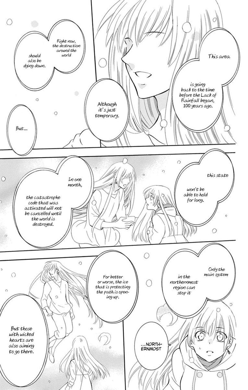 Soredemo Sekai Wa UtsukushII 123 28