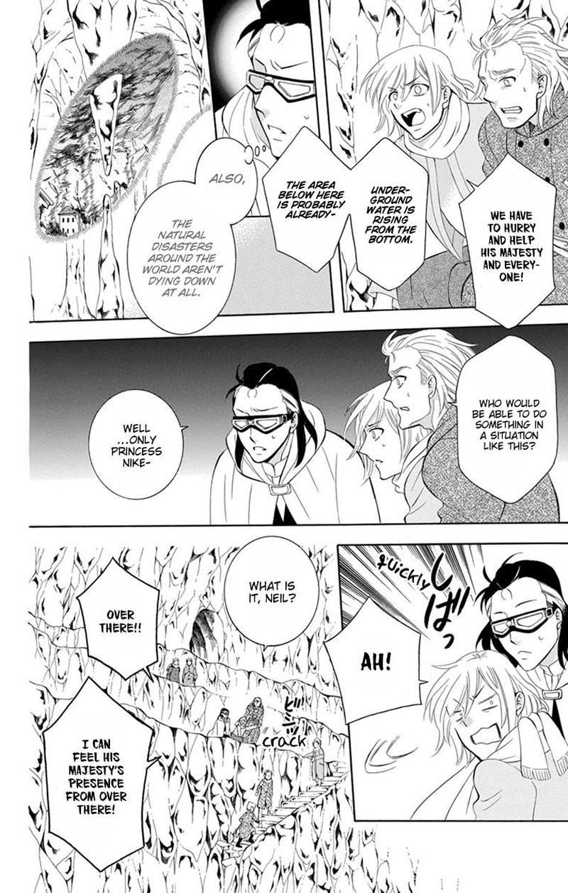 Soredemo Sekai Wa UtsukushII 123 4