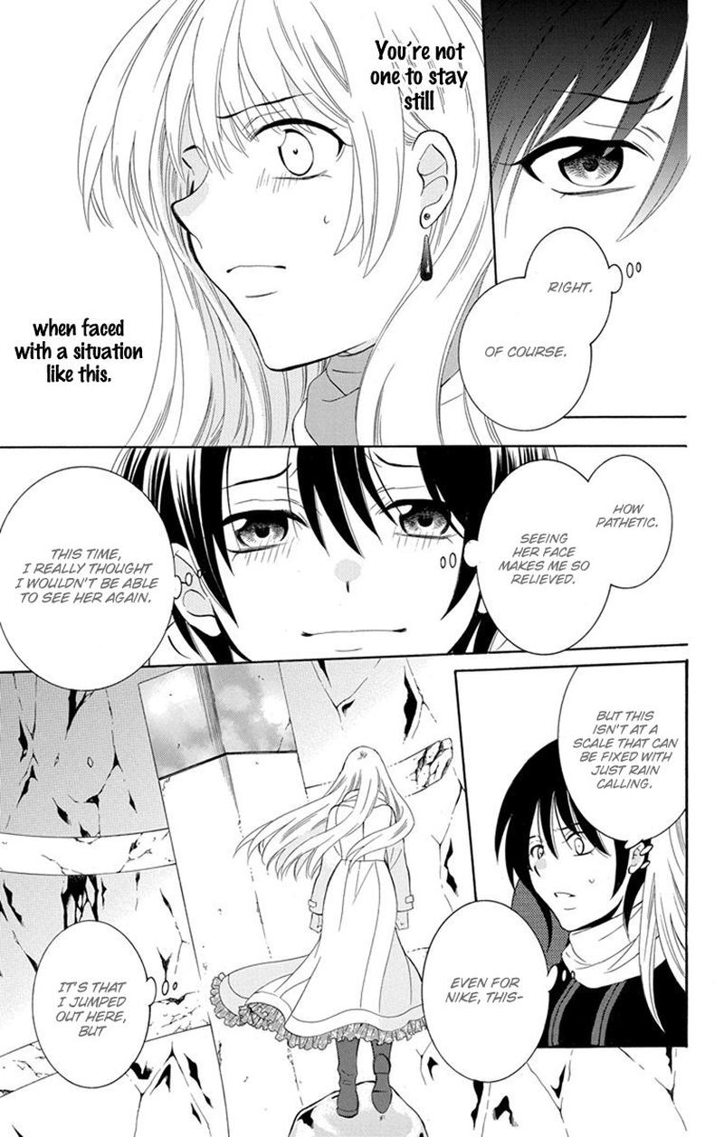 Soredemo Sekai Wa UtsukushII 123 9