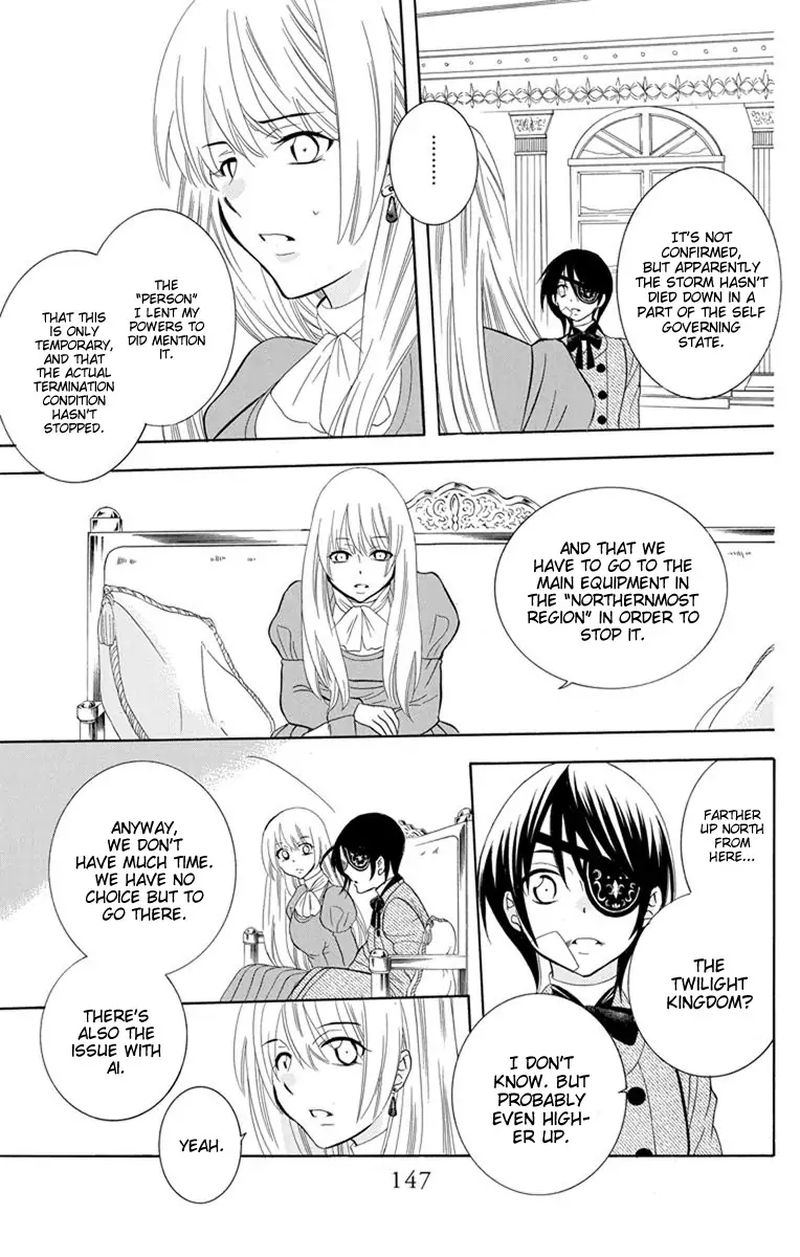 Soredemo Sekai Wa UtsukushII 124 25