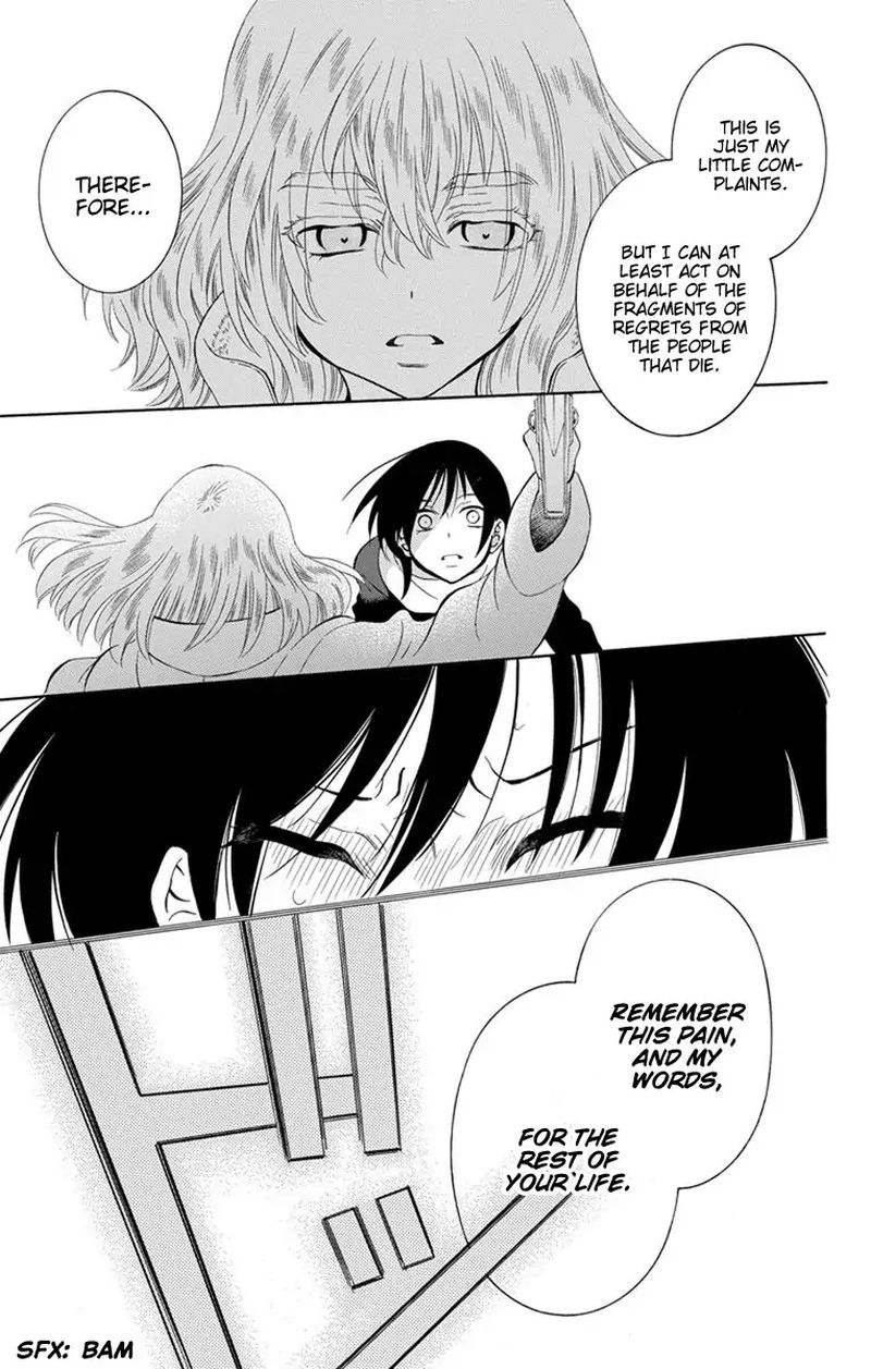 Soredemo Sekai Wa UtsukushII 124 9