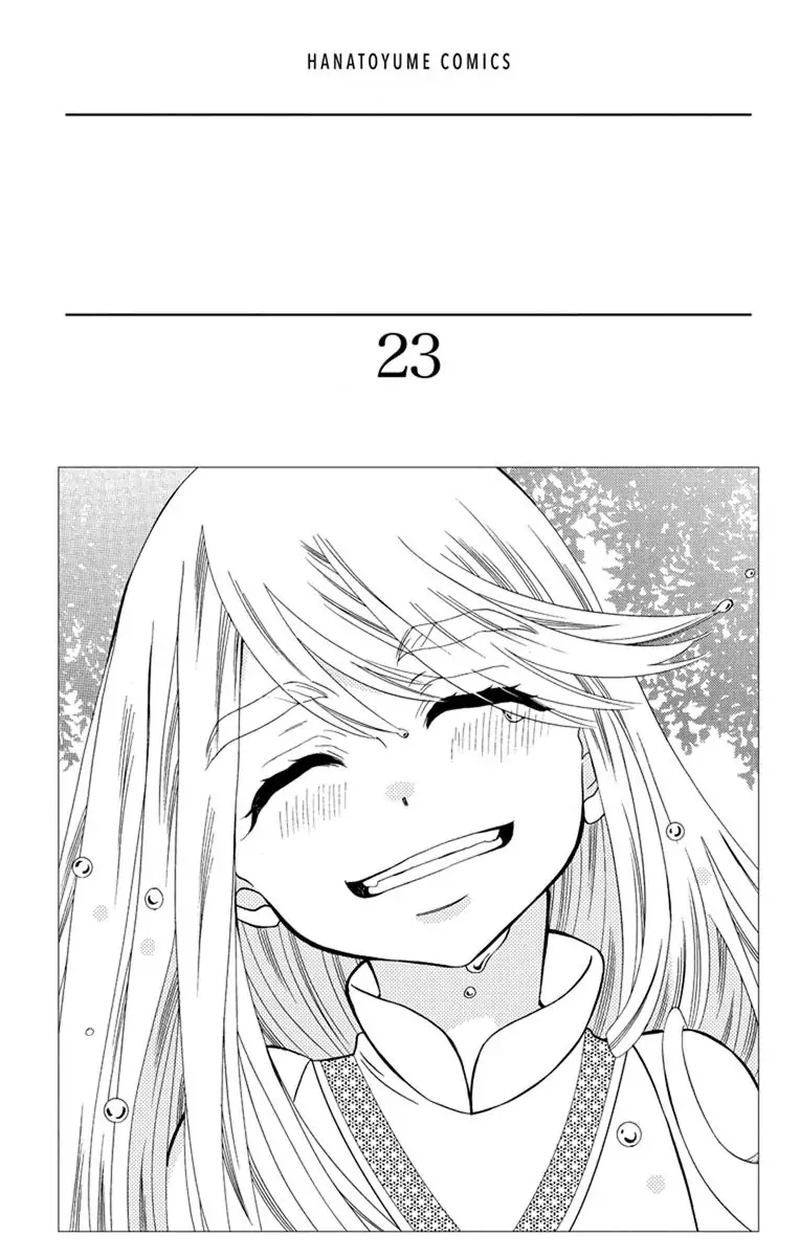 Soredemo Sekai Wa UtsukushII 126 2