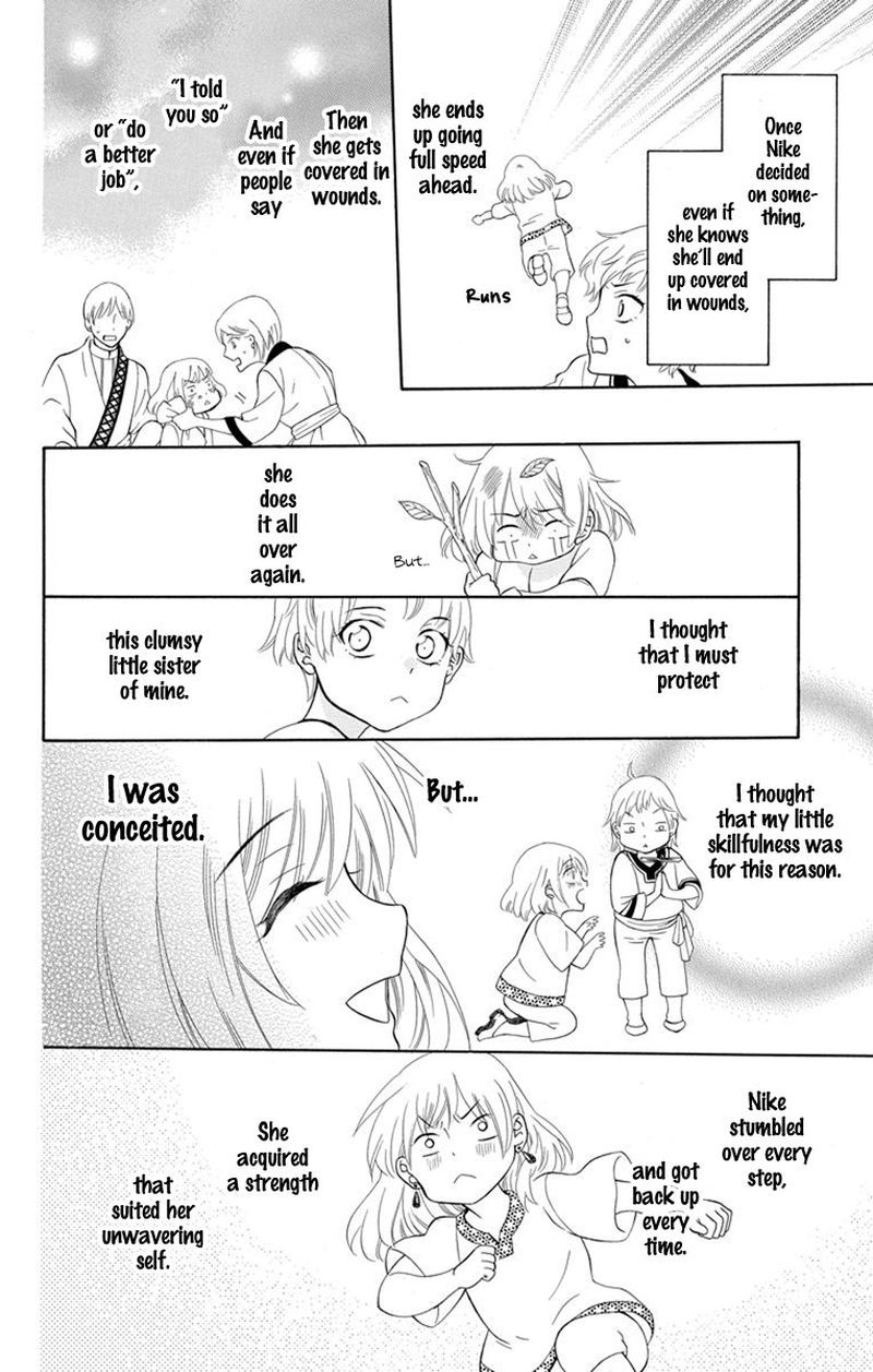 Soredemo Sekai Wa UtsukushII 128 19