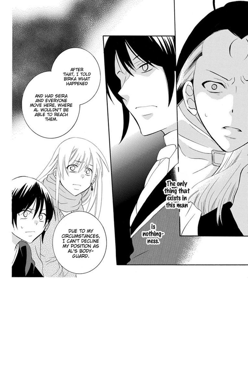 Soredemo Sekai Wa UtsukushII 128 2