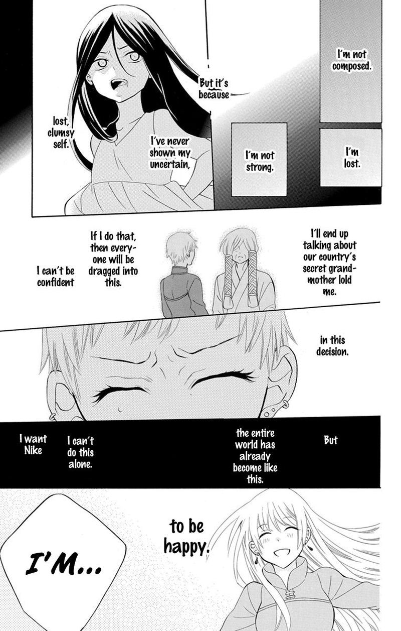 Soredemo Sekai Wa UtsukushII 128 24