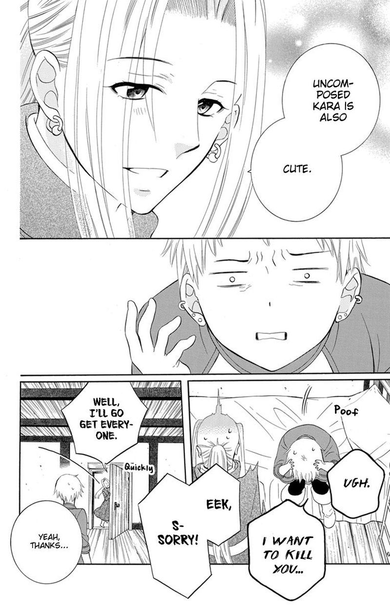 Soredemo Sekai Wa UtsukushII 128 27