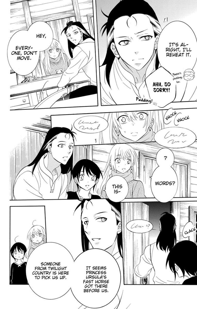 Soredemo Sekai Wa UtsukushII 128 6