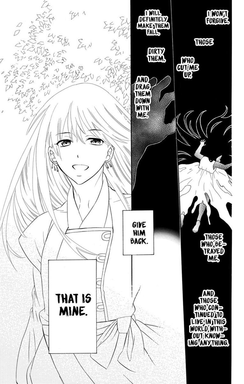 Soredemo Sekai Wa UtsukushII 129 17