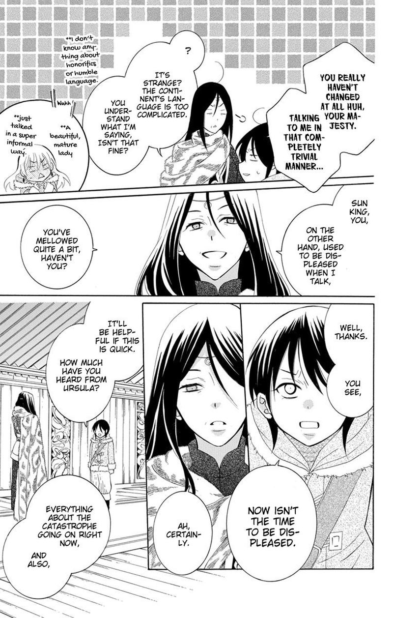 Soredemo Sekai Wa UtsukushII 129 22
