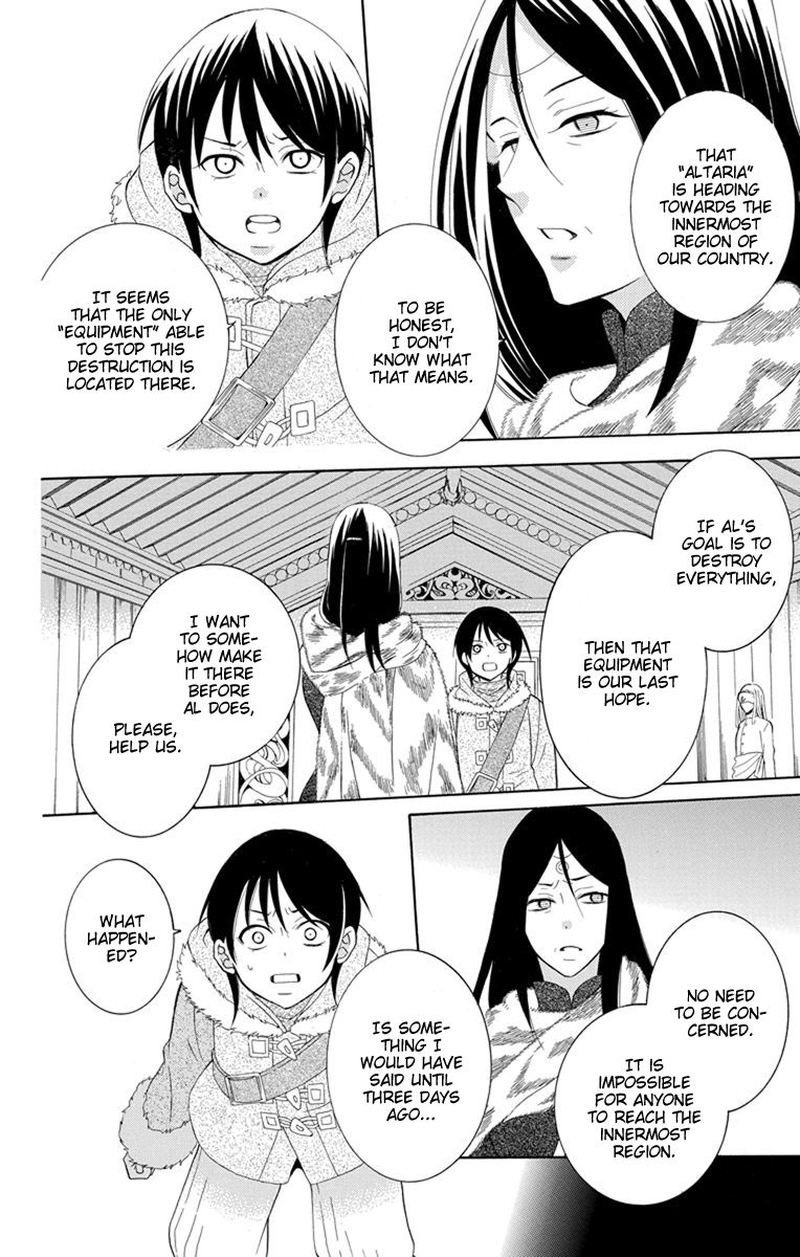 Soredemo Sekai Wa UtsukushII 129 23