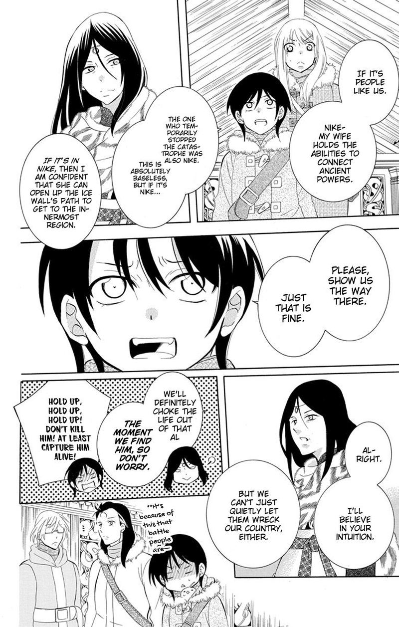 Soredemo Sekai Wa UtsukushII 129 25