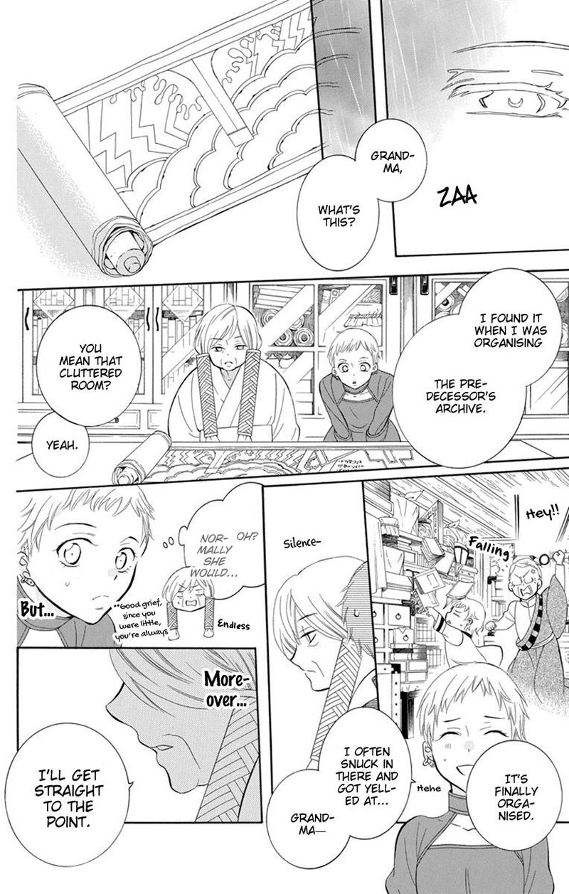 Soredemo Sekai Wa UtsukushII 129 4