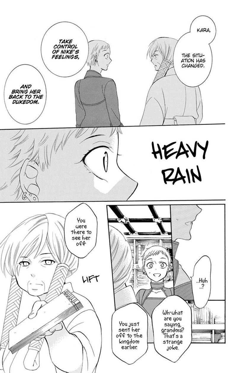 Soredemo Sekai Wa UtsukushII 129 5