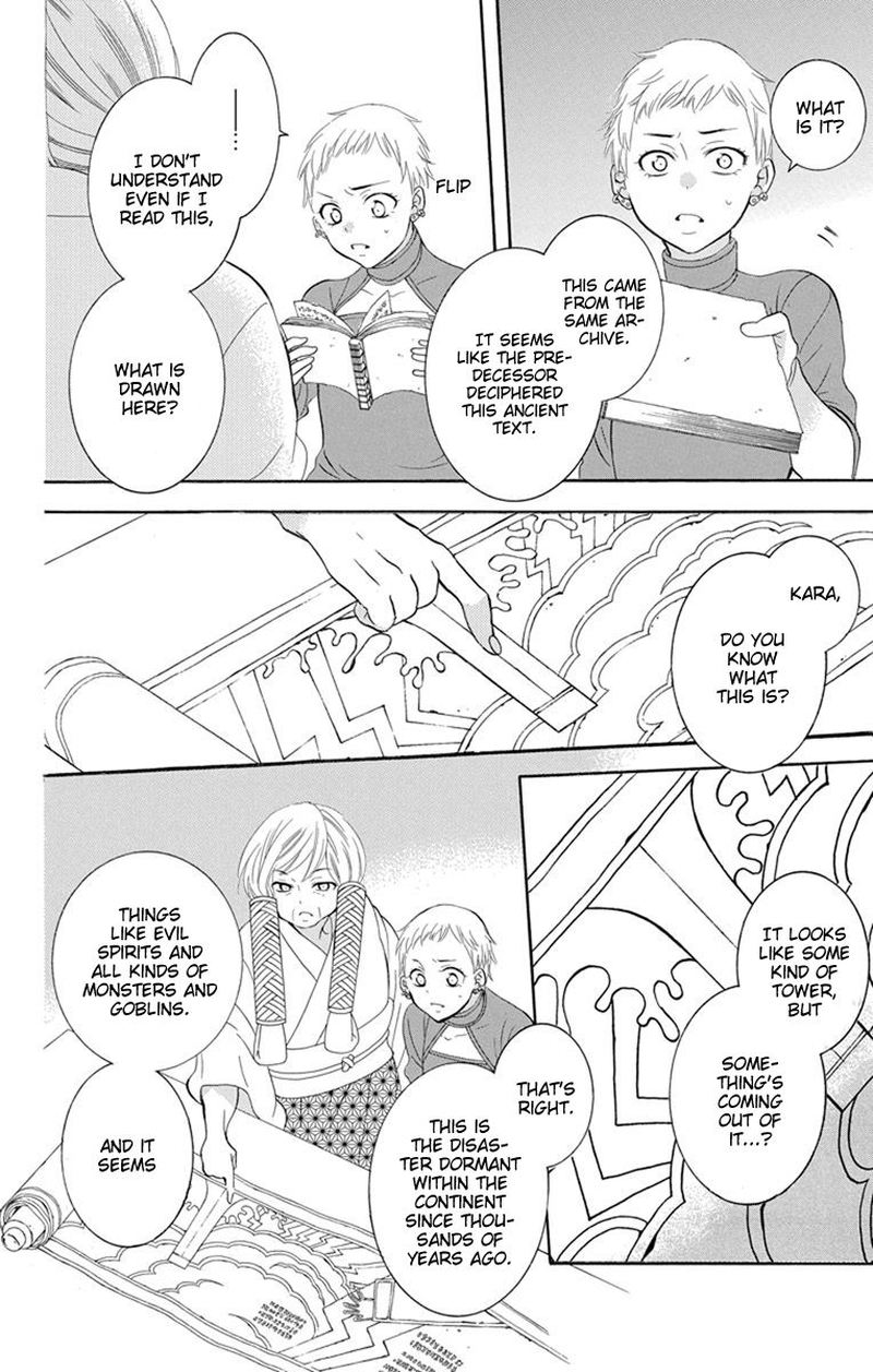 Soredemo Sekai Wa UtsukushII 129 6