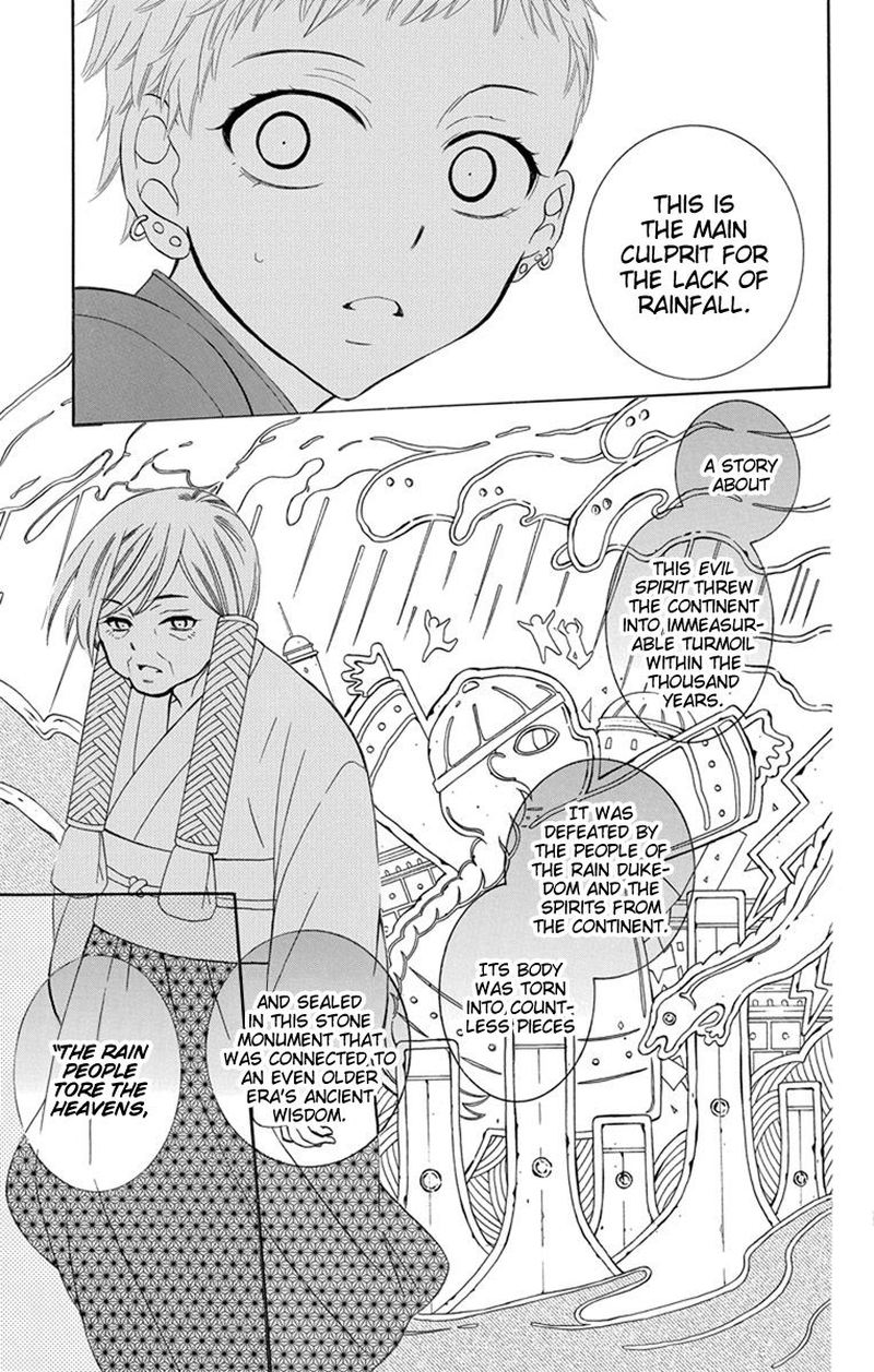 Soredemo Sekai Wa UtsukushII 129 7