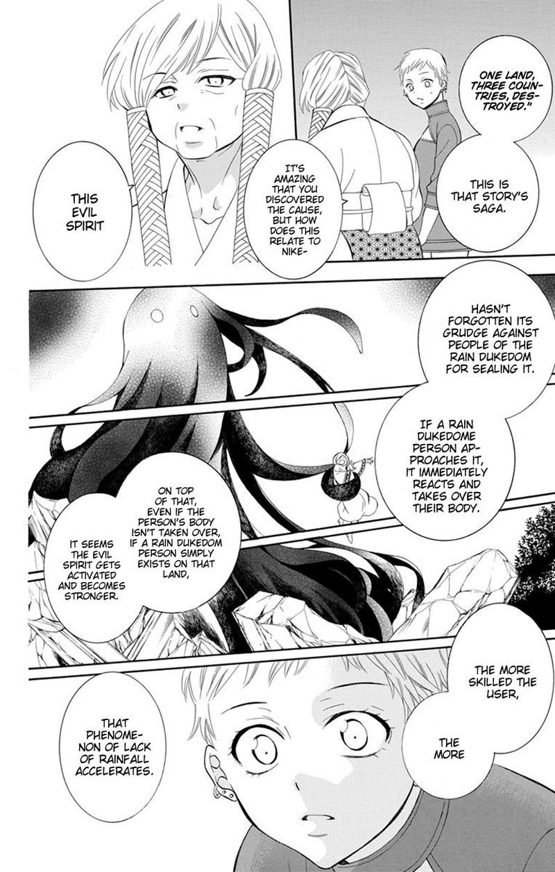Soredemo Sekai Wa UtsukushII 129 8