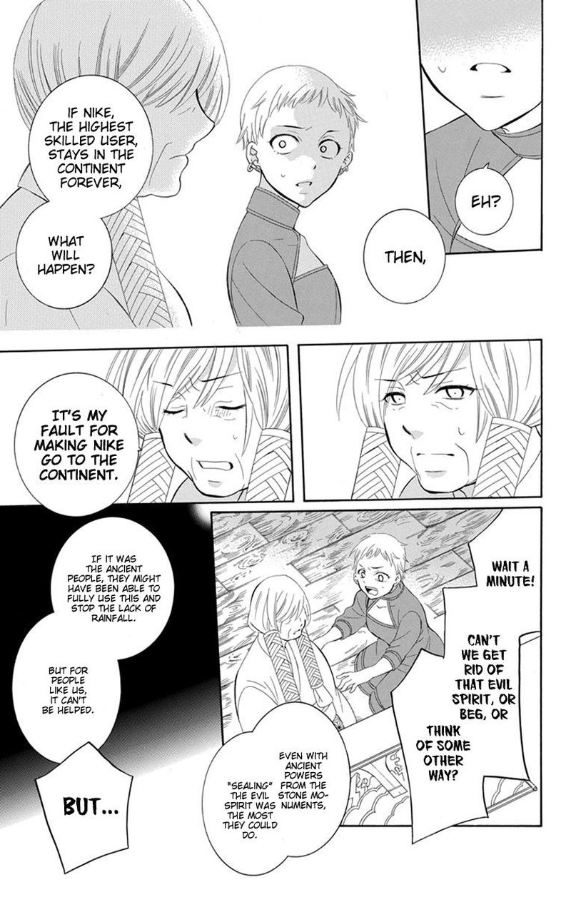 Soredemo Sekai Wa UtsukushII 129 9