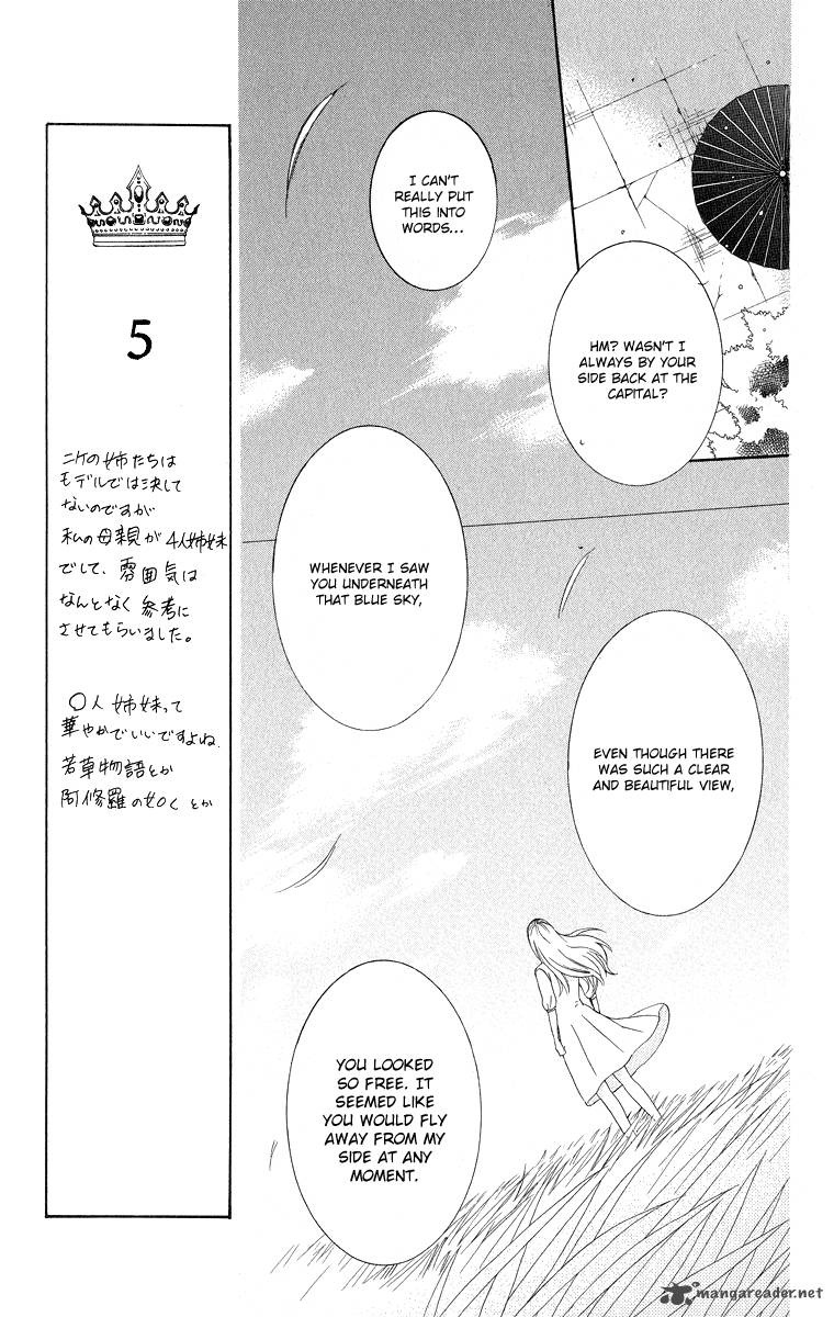 Soredemo Sekai Wa UtsukushII 13 10