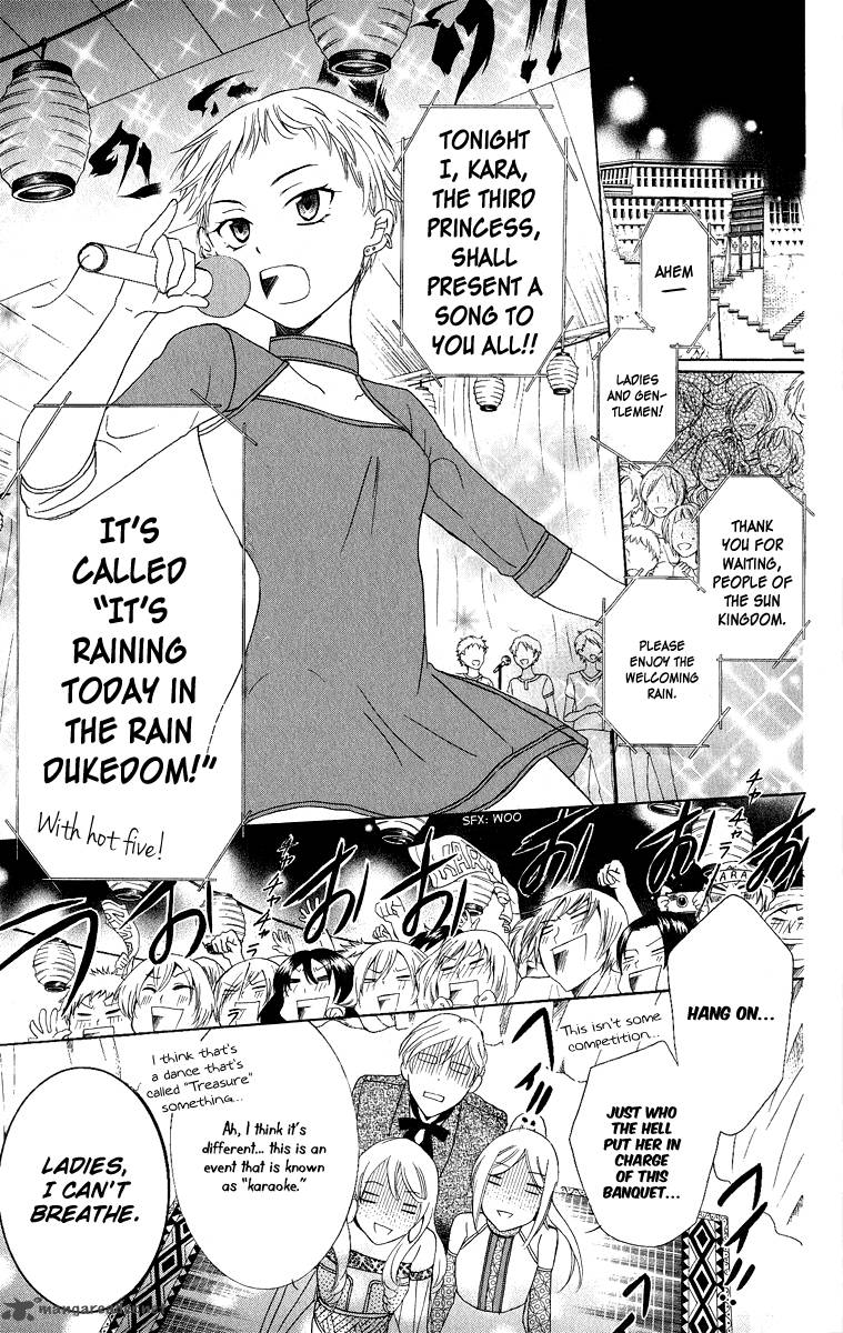 Soredemo Sekai Wa UtsukushII 13 22