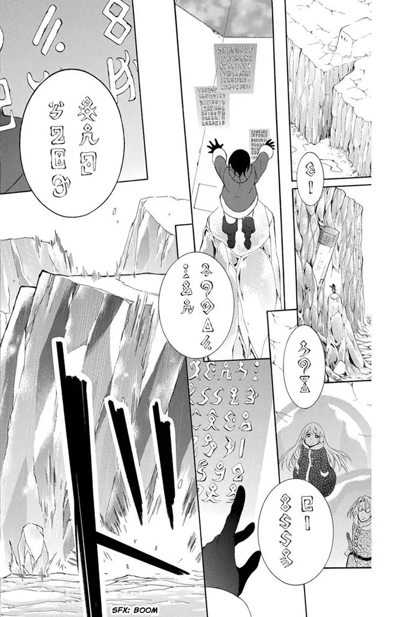 Soredemo Sekai Wa UtsukushII 130 2