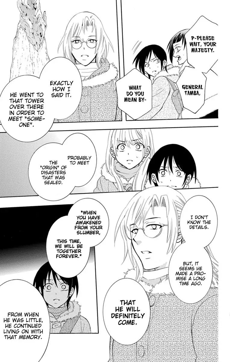Soredemo Sekai Wa UtsukushII 130 20
