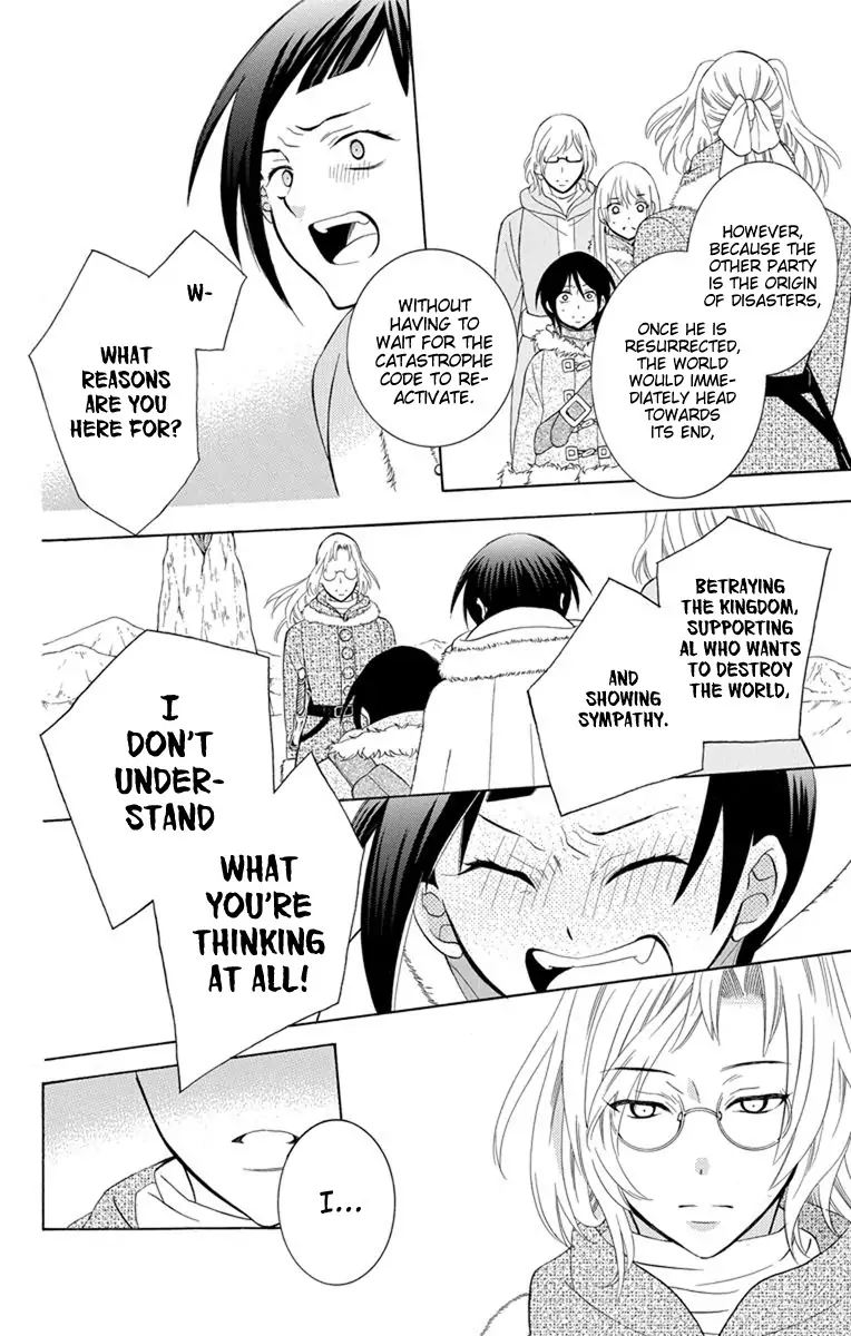 Soredemo Sekai Wa UtsukushII 130 21