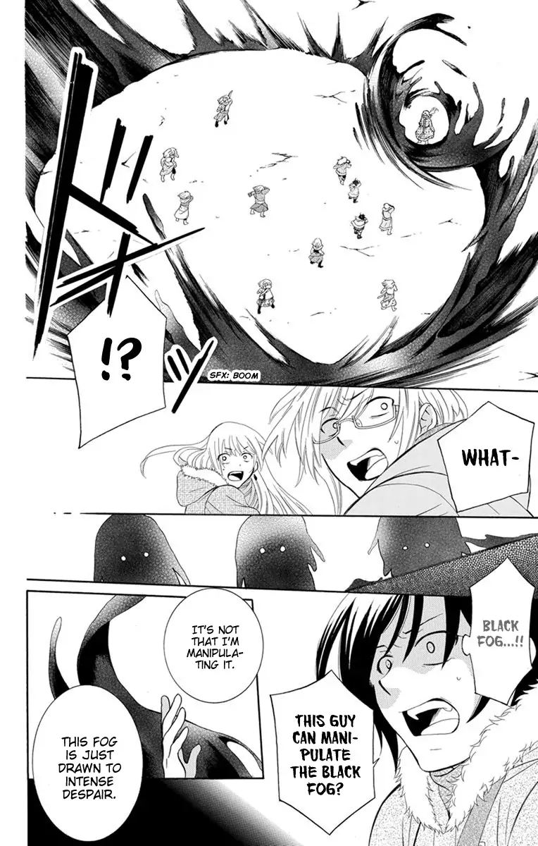 Soredemo Sekai Wa UtsukushII 130 23